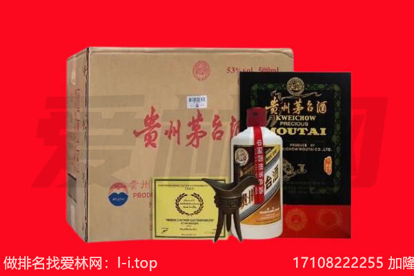 东营回收陈年茅台酒